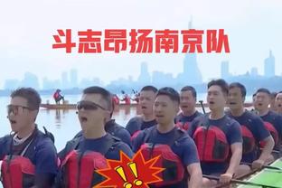 媒体人：刘泽一只是浙江的诱饵 上海重点防他就会漏掉余嘉豪