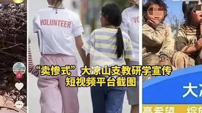 浓眉谈10战9胜：这段时间与之前最大的区别就是我们打得很开心