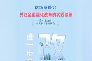 迪马尔科本场数据：4次关键传球，1次创造良机，评分7.7分