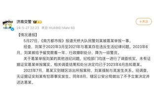 意媒：西汉姆和水晶宫可能报价1000万欧，与尤文竞争弗伦德鲁普