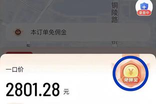 肘击染红！沙特纪律委员会告知利雅得胜利，要求C罗做出解释