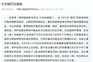 真老实人？埃默森：孔蒂让理查利森为迟到道歉，他却吐槽了战术