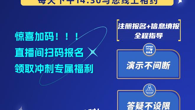 李学鹏谈“学鹏称快”名场面：我当时很自信想去断，被他抹过来