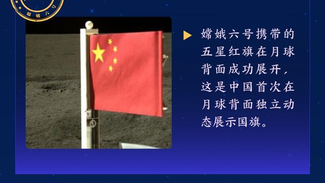 基德：东契奇作为领袖参与了防守 那么其他人也必须这么做