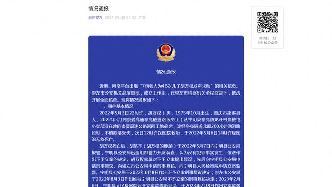 波波：这是一场很棒的客场胜利 我们得坚持打好48分钟