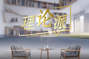 空位三分命中率排行：朗尼-沃克居首 豪泽&邓罗并列第二