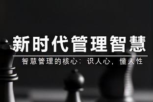 新疆VS山东大名单：琼斯威金顿克里克在列 特莱斯缺席