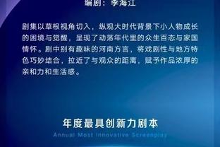 奥尼尔：穆托姆博说他是DPOY&能单防我 这是对我的不尊重