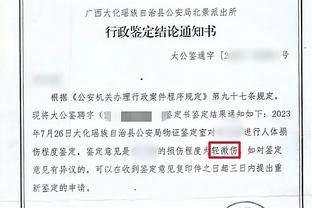 德拉富恩特：西甲优于英超，我们有3支球队进了欧冠八强就是证明