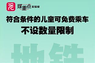 箭如雨下！墨菲三分9中6得24分8板&各种不讲理超远三分