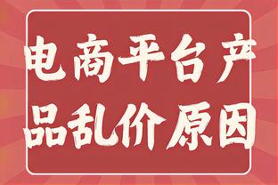 争冠大戏！曼城vs阿森纳、利物浦vs布莱顿，英超前三会发生变化吗