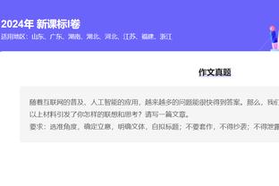 德媒：拜仁给基米希估值7000万欧-8000万欧，会考虑用他换阿劳霍