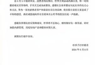 快船VS骑士首发：哈登、乔治领衔 塔克在列 米切尔缺席