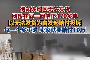 崔康熙：通过比赛和训练改进不好的习惯，泰山能和日本球队抗衡